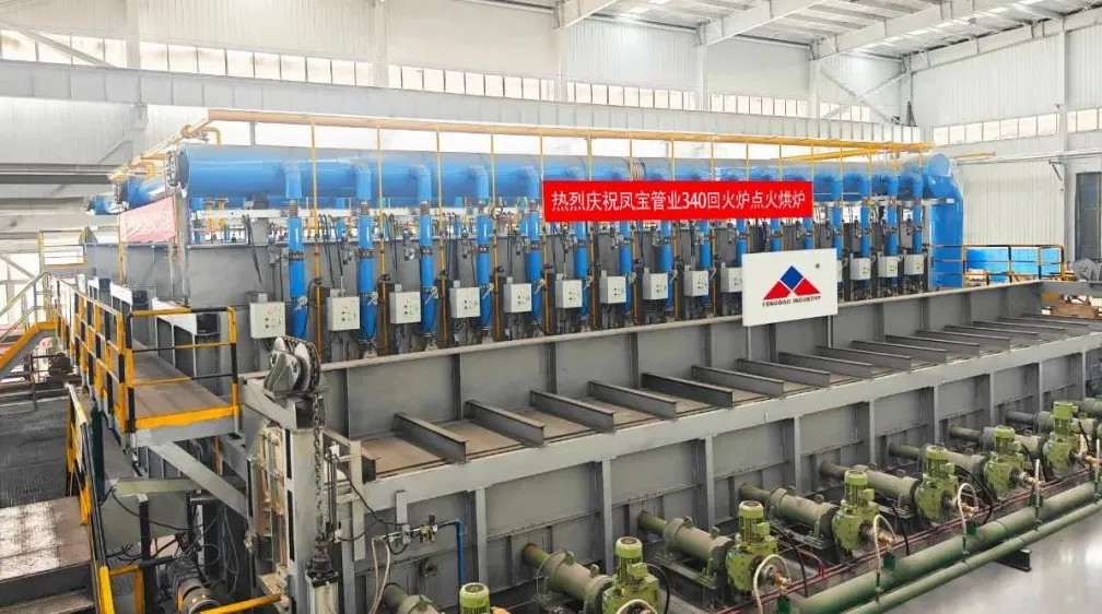 建世界一流产线 走专精特新之路丨华体会（中国）管业Φ340热处理线试生产