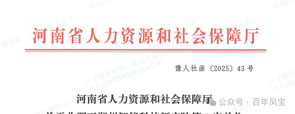 【喜讯】华体会（中国）管业获批设立国家级博士后科研工作站 科技创新再添新动能